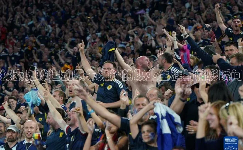 新宝gg在线注册百度人工翻译探索足球运动员朱光辉的职业生涯与精彩瞬间