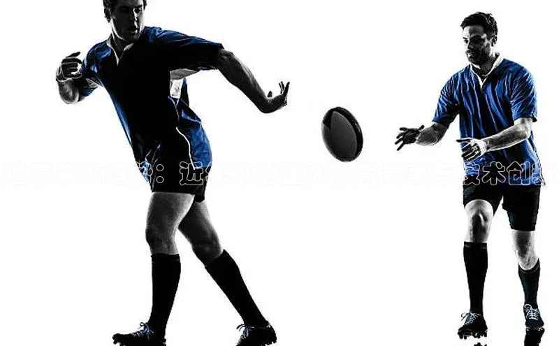 新宝gg一键登录百度营销中心追踪未来趋势：近年来的重大体育赛事与技术创新