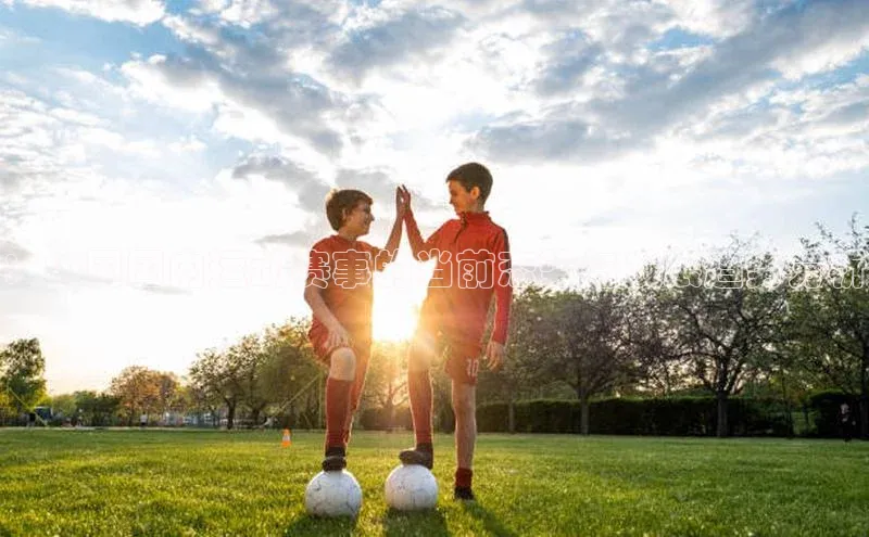 新宝登录app入口手机版雷柏科技：中国国内运动赛事的当前态势与发展趋势分析