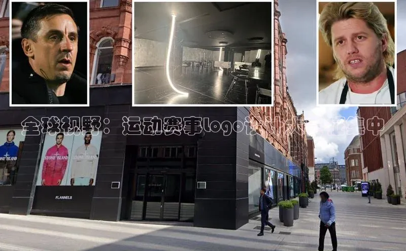 全球视野：运动赛事Logo设计大赛征集中