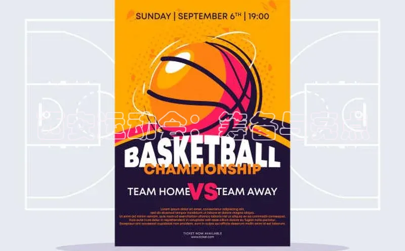 西安运动会：筹备与亮点