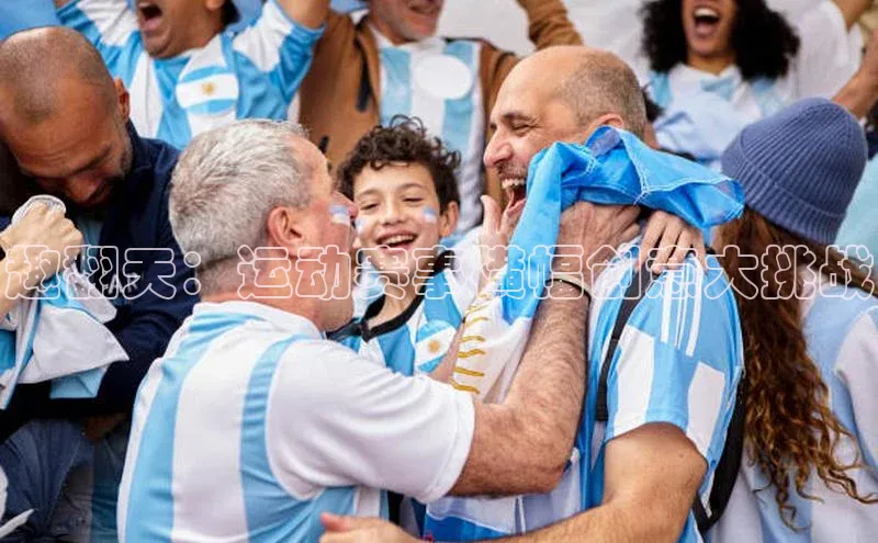 趣翻天：运动赛事横幅创意大挑战