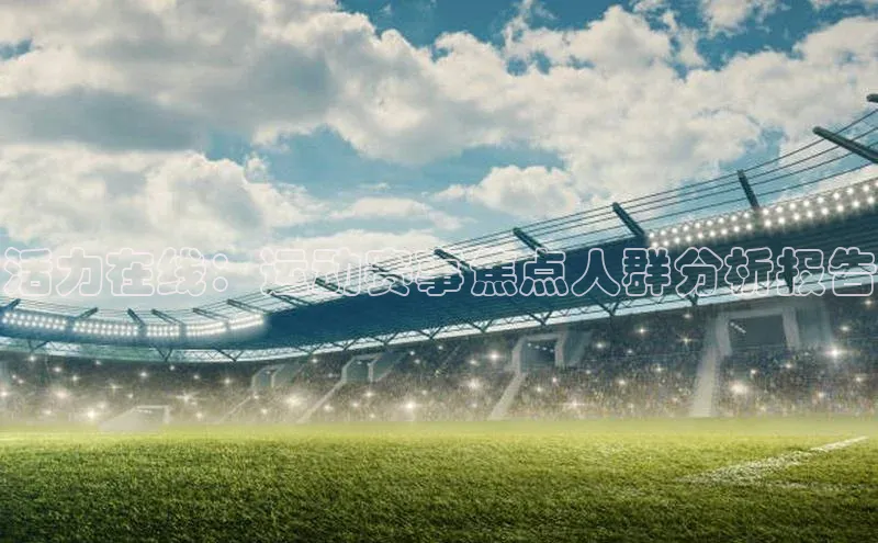 新宝gg平台注册官网