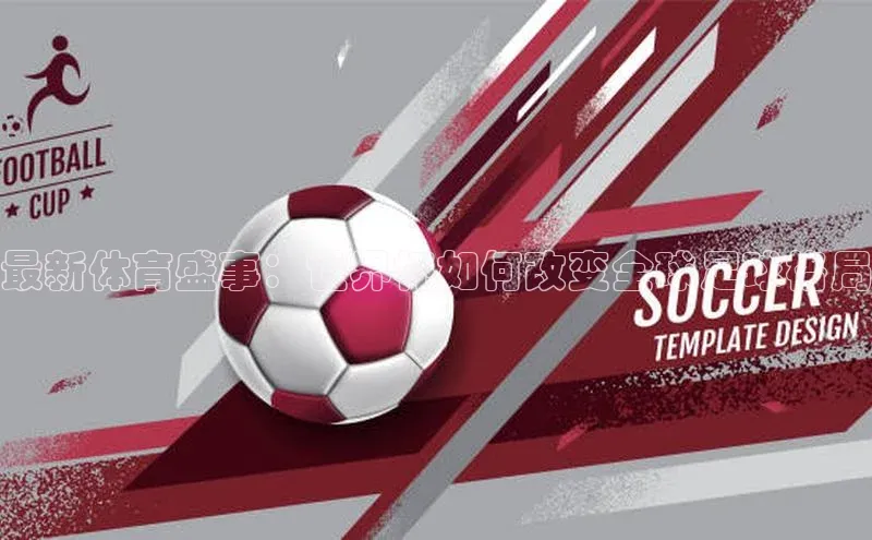 新宝gg创造奇迹官方登录入口