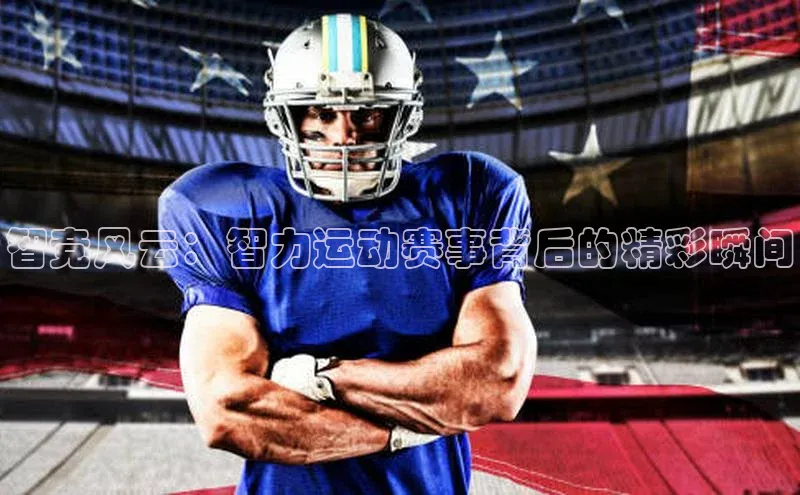 新宝gg平台注册