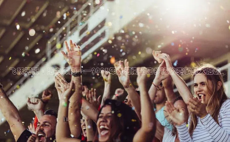 新宝gg官网登录