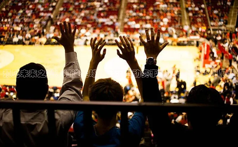 新宝gg一创造奇迹登录