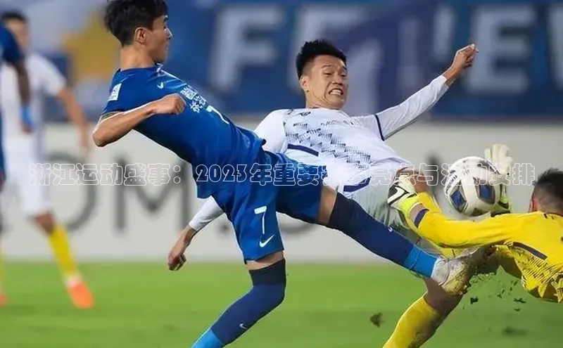新宝gg创造奇迹登录入口网址