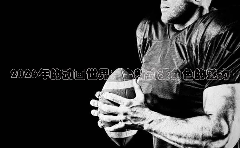 新宝gg平台注册官网